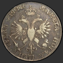 аверс 1 ruble 1718 "1 ruble 1718 OK. Arabesques on chest"