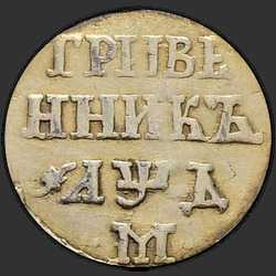 аверс dime 1704 "Dime 1704 M. Corona large"