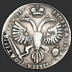 аверс Poltina 1719 "Poltina 1719 "Portrét Ve LVL" OK-L."