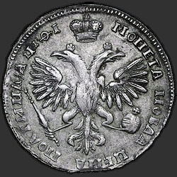 реверс Poltina 1719 "Полтина 1719 года "ПОРТРЕТ В ЛАТАХ". "