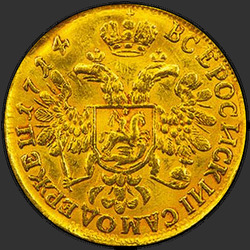 аверс 1 chervonetz 1714 "1714 다켓 1. MD없이"