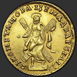 аверс 2 rubljev 1721 "2 rubljev v 1721. Brez palmovo vejo na prsih"