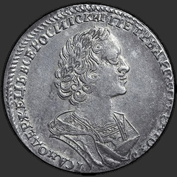 реверс Poltina 1724 ""고대의 갑옷입니다."Poltina 1724 공유 라벨의 초상화입니다. 좁은 독수리 꼬리"