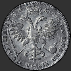 аверс Poltina 1724 ""고대의 갑옷입니다."Poltina 1724 공유 라벨의 초상화입니다. 좁은 독수리 꼬리"