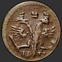 реверс roztoč 1720 "Polushka 1720 PDM."