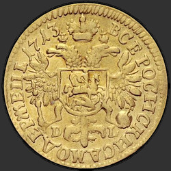аверс 1 chervonetz 1713 "1 червонец 1713 года D-L."