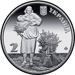 аверс 2 hryvnias 2017 "Tatyana Yablonskaya"