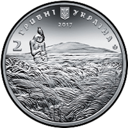 аверс 2 hryvnias 2017 "Mikhail Petrenko"