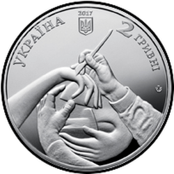 аверс 2 hryvnias 2017 "Alexander Archipenko"