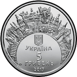 аверс 5 hryvnias 2017 "Eurovision Song Contest 2017"