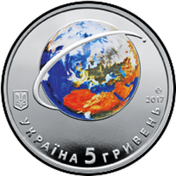аверс 5 hryvnias 2017 "60 years of launching the first satellite of the Earth"