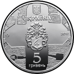 аверс 5 hryvnias 2017 "Catherine