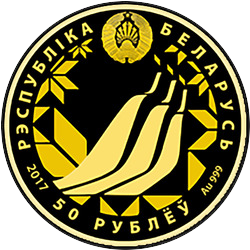 аверс 50 rublů 2017 "Чемпионат мира по лыжным видам спорта 2017 года. Лахти"