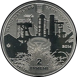 аверс 2 hryvnias 2014 "2 hryvnia 200 years since the birth of John James Hughes"