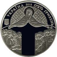 аверс 5 hryvnias 2015 "Day of Defender of Ukraine"