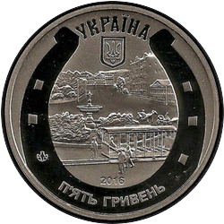 аверс 5 hryvnias 2016 "Horse tram"