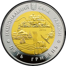 аверс 5 hryvnias 2016 "70 years of education of the Transcarpathian region"