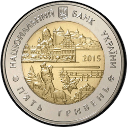 аверс 5 hryvnias 2015 "75th anniversary of the Chernivtsi region"
