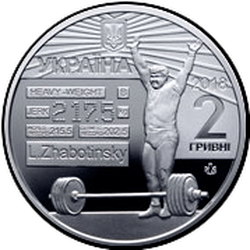 аверс 2 hryvnias 2018 "Leonid Jabotinsky"