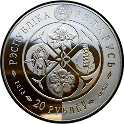 аверс 20 rublů 2013 "Зверобой четырехкрылый"