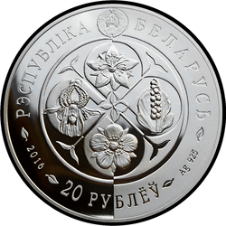 аверс 20 rubljev 2016 "Надбородник безлистный"