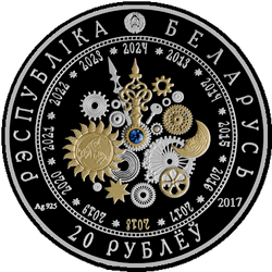 аверс 20 rublů 2017 "Год Собаки"