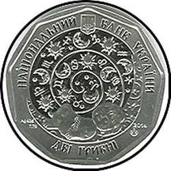 аверс 2 hryvnias 2014 "2 hryvnia Calf"