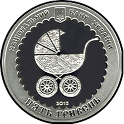 аверс 5 гривень 2013 "5 гривень Материнство"