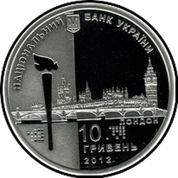 аверс 10 гривень 2012 "10 гривень XXX літні Олімпійські Ігри, Лондоні 2012"