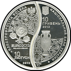 аверс 10 гривень 2012 "10 гривень Фінальний турнір чемпіонату Європи з футболу 2012, Польща - Україна"