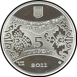 аверс 5 гривень 2011 "5 гривень Рік Кота (Кролика, Зайця)"