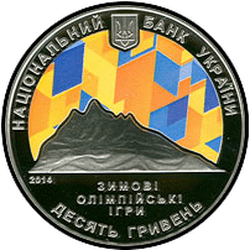 аверс 10 hryvnias 2014 "10 hryvnia XXII Olympic Winter Games"