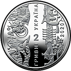 аверс 2 hryvnias 2020 "Гульні XXXII Алімпіяды"