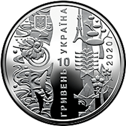 аверс 10 hryvnias 2020 "Гульні XXXII Алімпіяды"