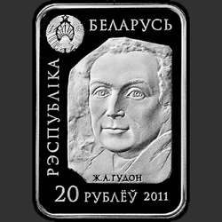 аверс 20 rublů 2011 "Вольтер"