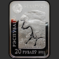 аверс 20 rublů 2011 "Палеолитическая Венера. Костёнки"
