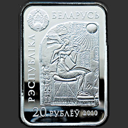 аверс 20 rublů 2010 "Царица Нефертити"