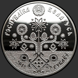 аверс 20 рублей 2011 "Материнство"