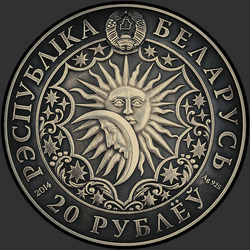 аверс 20 rublů 2014 "Овен (Aries)"