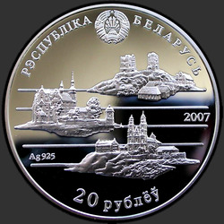 аверс 20 rubljev 2007 "Наполеон Орда. 200 лет"