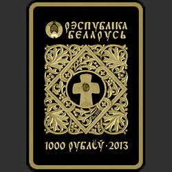 аверс 1000 rublů 2013 "Икона Пресвятой Богородицы "Смоленская", 1000 рублей"