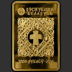 аверс 1000 rublů 2014 "Икона Пресвятой Богородицы "Казанская", 1000 рублей"